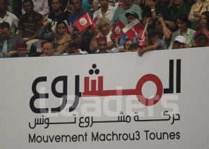 Ouverture du Congrés du Mouvement du Projet de la Tunisie 23 07 16