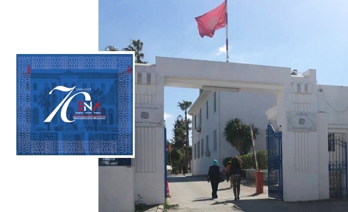 L’École Nationale d’Administration de Tunis fête ses 70 ans 