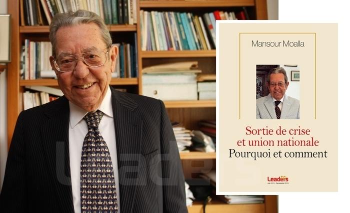 Un nouveau livre de Mansour Moalla - Sortie de crise et union nationale: pourquoi et comment?