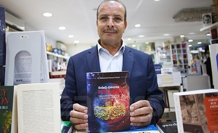 Kairouan: Présentation du livre «Soleil-Géante rouge» du Dr Mohamed Faouzi Drissi