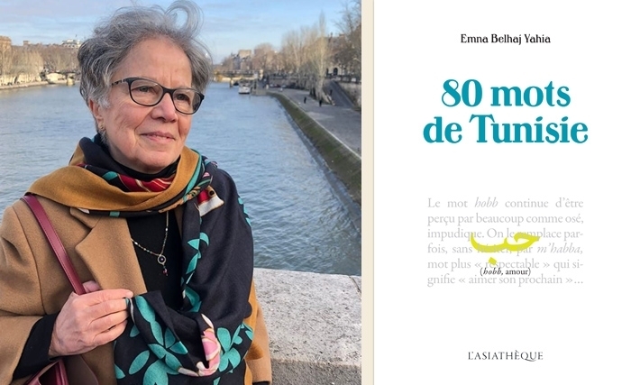 Les 80 mots revisités par Emna Belhaj Yahia pour un voyage au cœur de la Tunisie