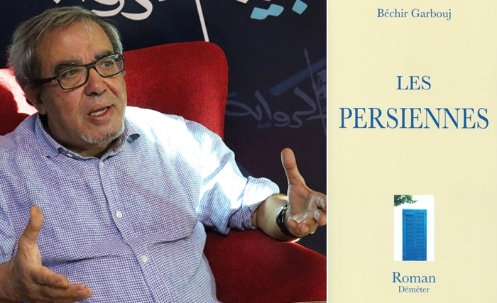 Un nouveau roman de Béchir Garbouj:  Les Persiennes 