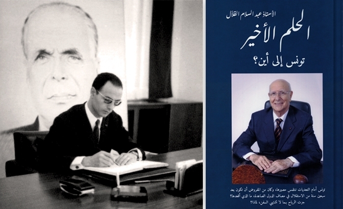 Le dernier rêve d’Abdessalem Kallel Le dernier rêve d’Abdessalem Kallel