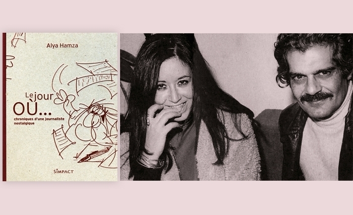Le jour où: Alya Hamza…