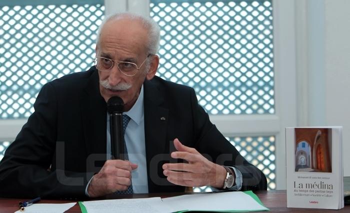 Le palais Ahmed bey à la Marsa célèbre le nouveau livre de Mohamed-El Aziz Ben Achour : La médina  (Album photos)