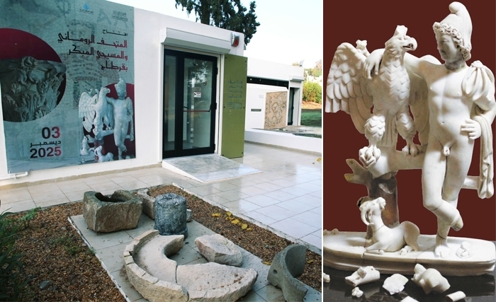Musée romain et paléochrétien de Carthage Dermech