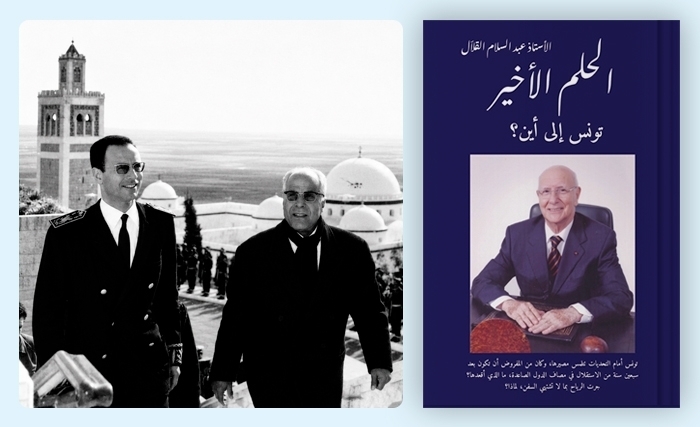 Me Abdesselem Kallel: L’ultime rêve? Quel destin pour la Tunisie?