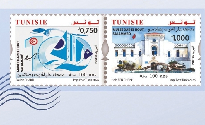 Dar El Hout : un centenaire célébré en timbres-poste