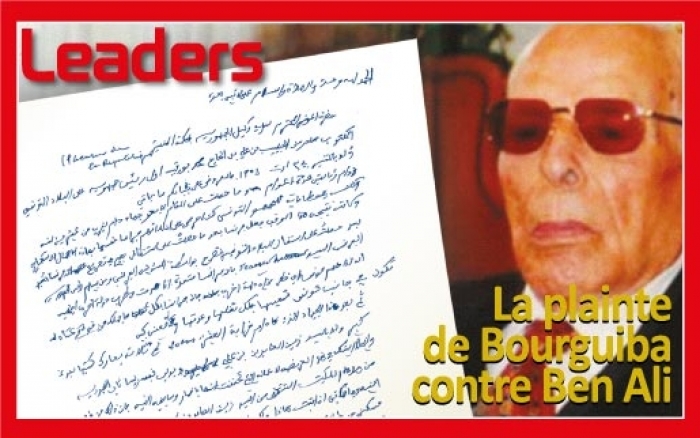 Bourguiba a bien porté plainte contre Ben Ali