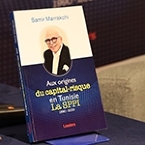 Présentation du livre de Samir Marrakchi : Le capital-risque, aux origines du financement alternatif en Tunisie (Album photos)