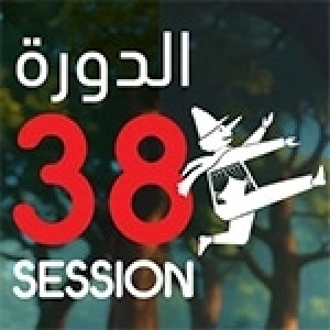 Nabeul accueille le festival international Neapolis de théâtre pour enfants