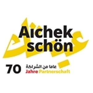 Sous le signe de « Schön, Aichek », 70ème anniversaire des relations diplomatiques entre la Tunisie et l’Allemagne
