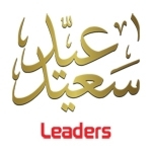 Aïd El Fitr: Leaders vous souhaite une fête de joie, de partage et d’espérance