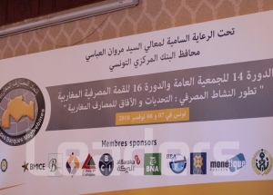 Sommet bancaire maghrébin à Tunis: Défis et perspectives de la banque de demain