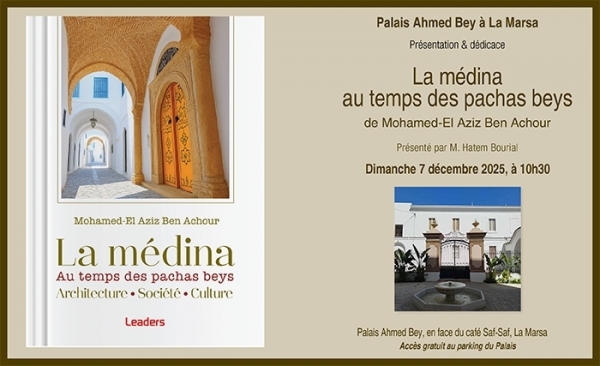 Ce dimanche, le Palais Ahmed Bey à la Marsa accueille la présentation du nouveau livre «La médina au temps des pachas beys» du Pr Mohamed El Aziz Ben Achour