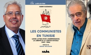 «Les communistes de Tunisie» par Habib Kazdaghli