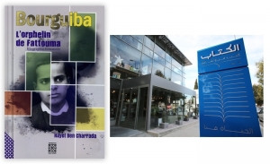 ‘’Bourguiba, l’orphelin de Fattouma’’, ce dimanche matin à Al Kitab Mutuelleville