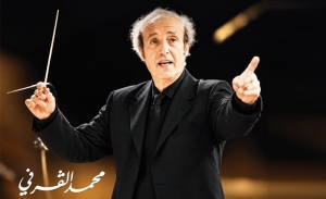 Mohamed Garfi: Il a élevé la musique tunisienne à de hauts niveaux